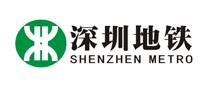 深圳地铁