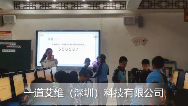 深圳某某学校多媒体电教室音视频频系统