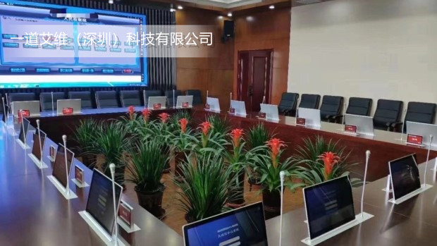 会议室音视频系统设计解决方案